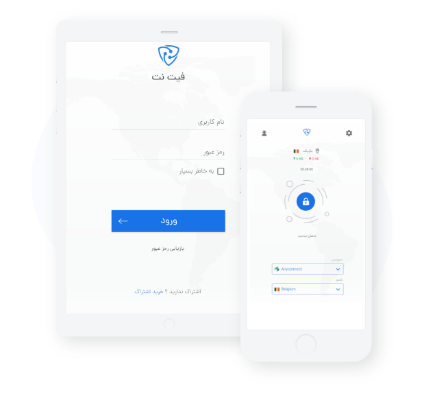VPN رایگان
