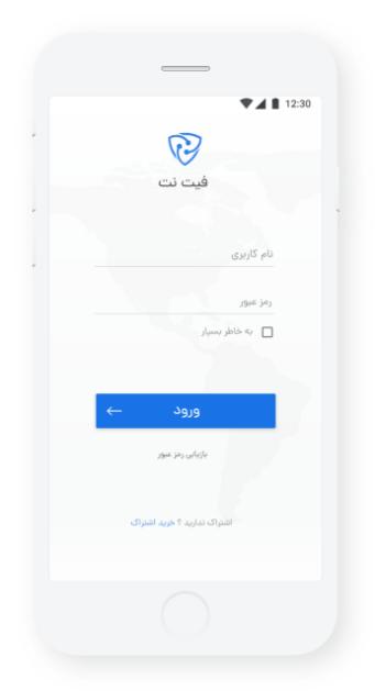 مرحله اول راه اندازی کانکشن