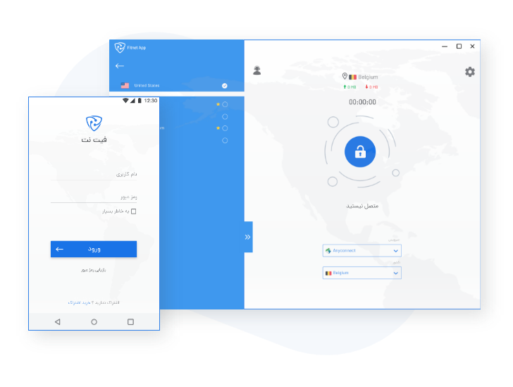 خرید VPN