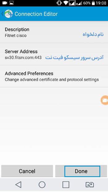 اطلاعات سیسکو