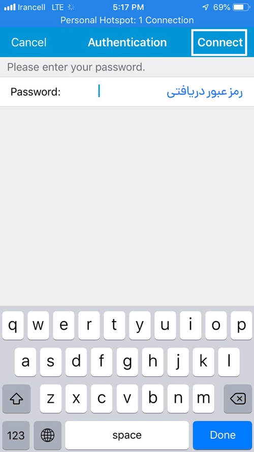 آموزش انی کانکت آیپد