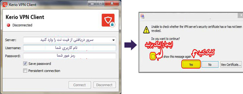 آموزش کریو در ویندوز