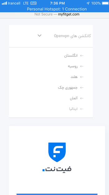 انتخاب سرور Openvpn