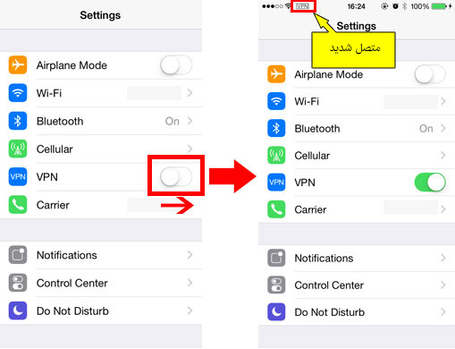 آموزش vpn در آیفون و آیپد