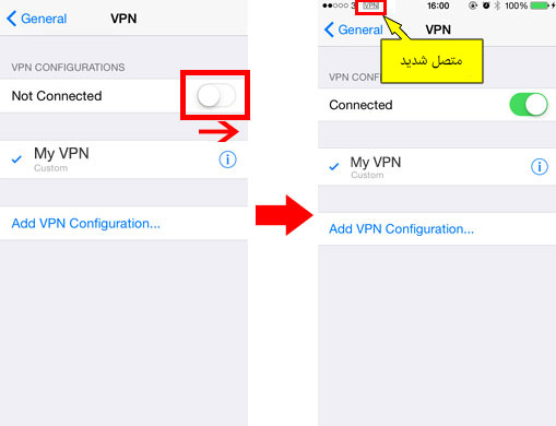 آموزش ikev2 در IOS