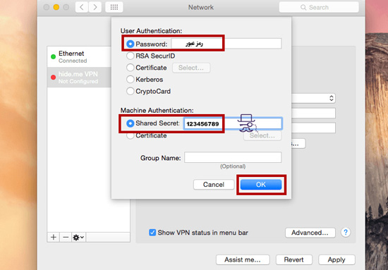 آموزش فیلتر شکن در مک