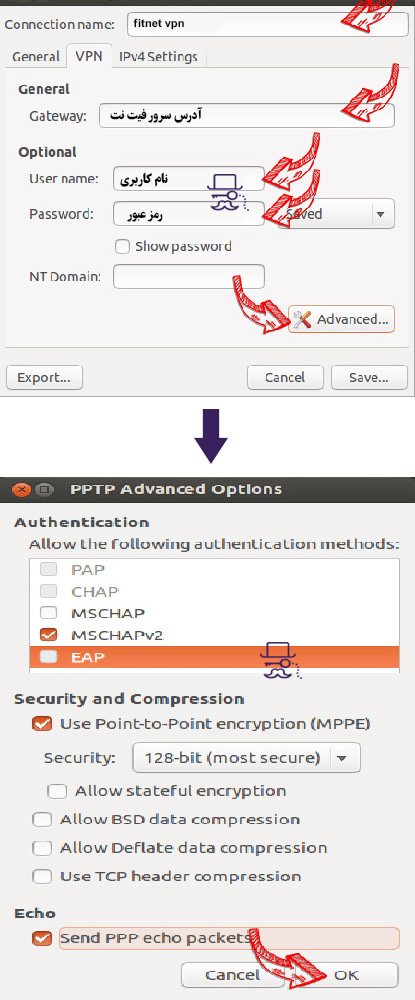 آموزش فیلتر شکن در لینوکس