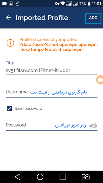 اوپن وی پی ان