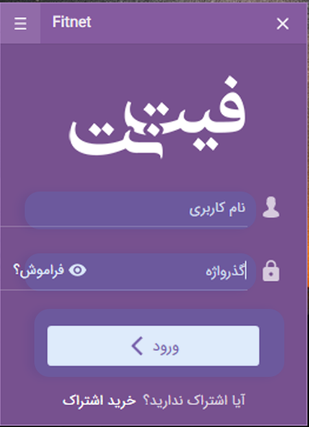 کانکشن فیت نت