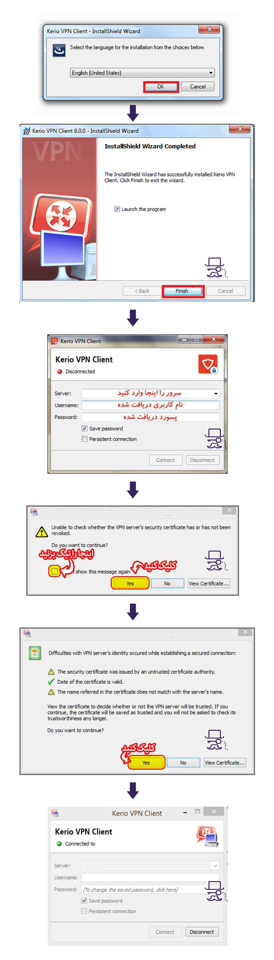 آموزش کریو در مک