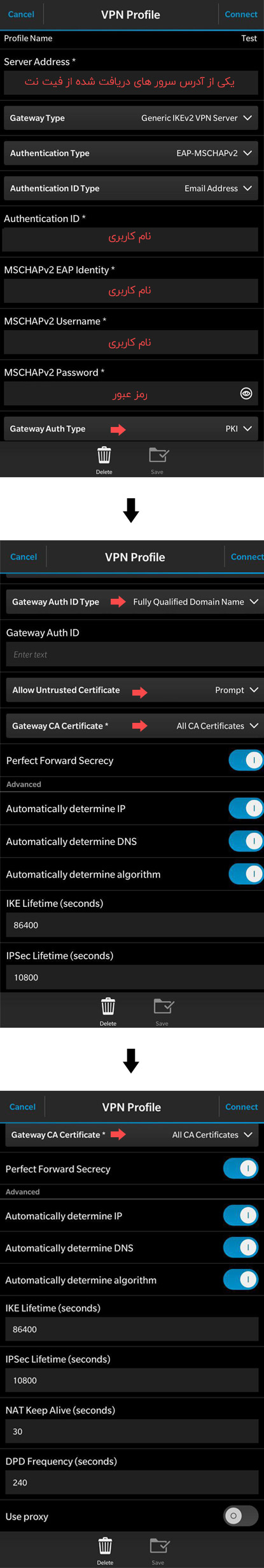 آموزش ikev2 vpn بلک بری