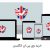 خرید vpn انگلستان