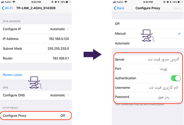 دانلود از اپ استور بدون وی پی ان
