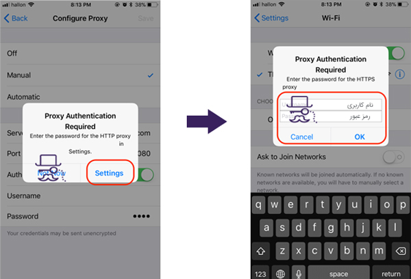 ورود به اپ استور در آیفون و آیپد