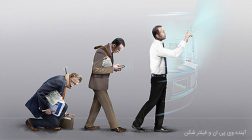 آینده VPN و فیلتر شکن ها