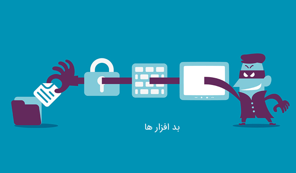بدافزار وی پی ان