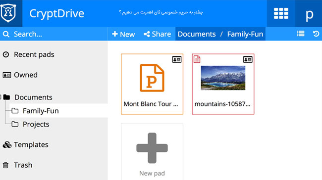 سرویس CryptPad