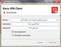 آموزش کریو