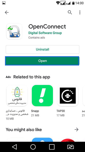 آموزش سیسکو Openconnect