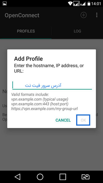 آموزش سیسکو اوپن کانکت