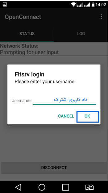 نام کاربری سیسکو