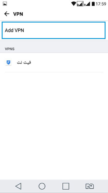 آموزش راه اندازی ipsec