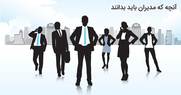 کارفرما