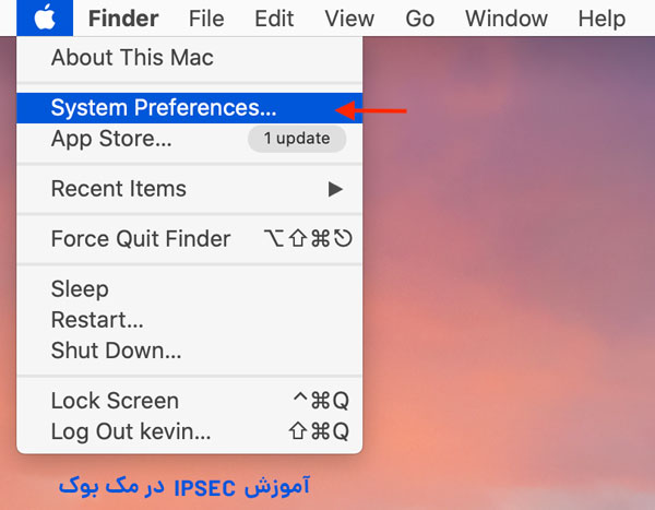 آموزش Ipsec در مک