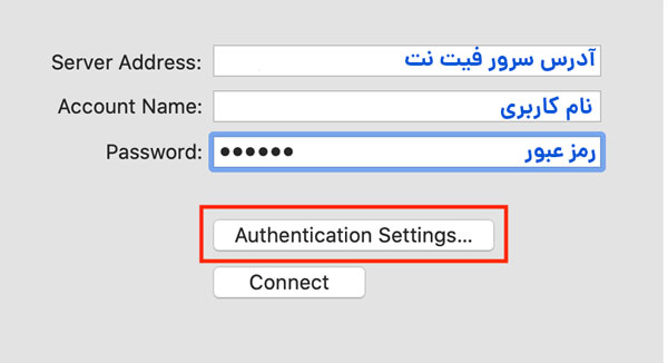 آموزش وی پی ان ipsec